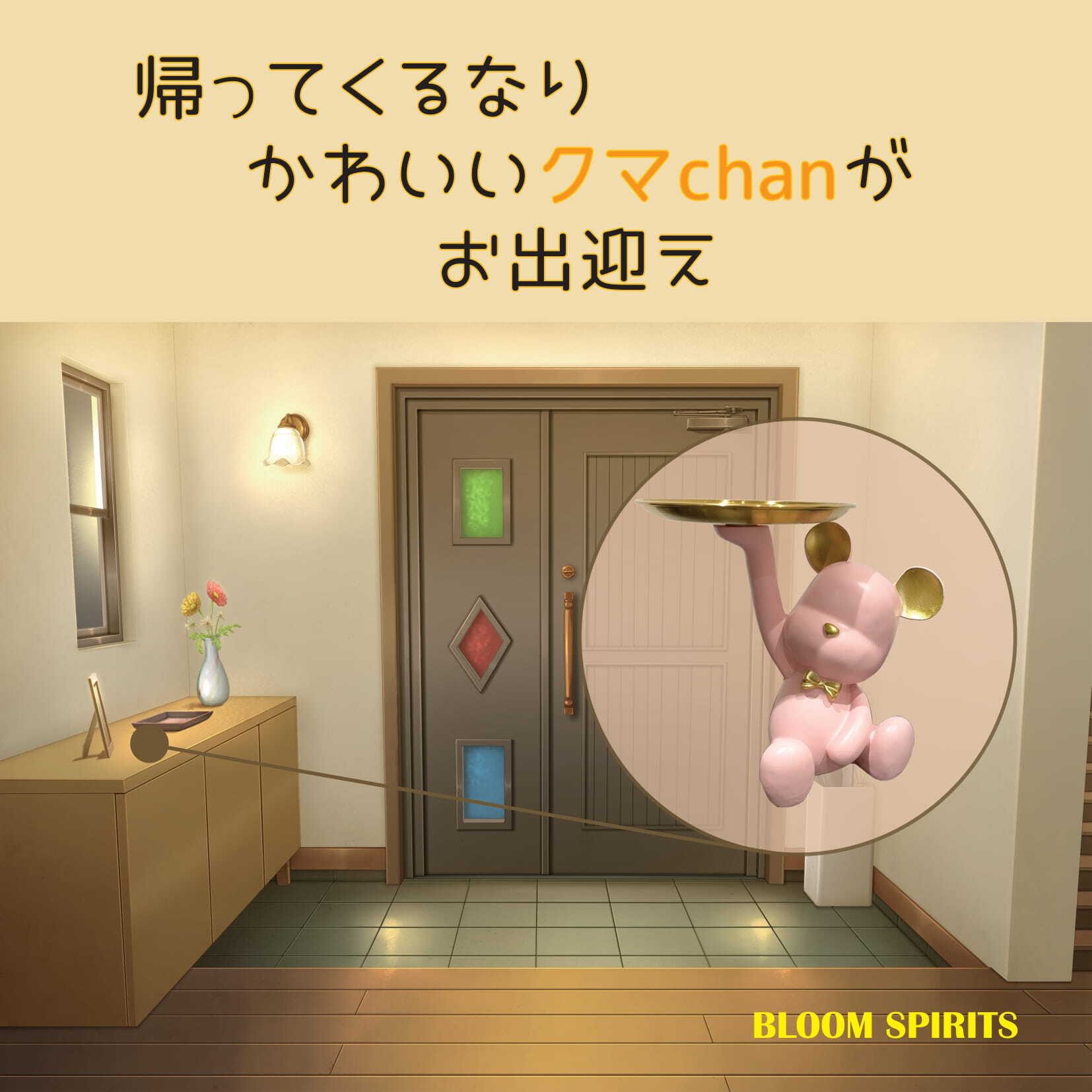 BLOOM SPIRITS 韓国 インテリア おしゃれ雑貨 可愛い インテリア