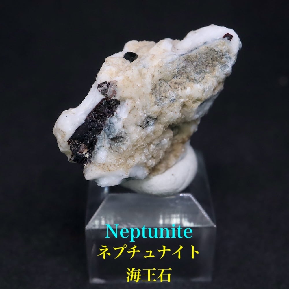 ネプチュナイト 海王石 母岩付き 6g BN284 鉱物 天然石 パワーストーン