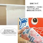 【受注生産】 のれん 北斎 波 大漁旗(ネット限定) 幅85ｘ丈150cm