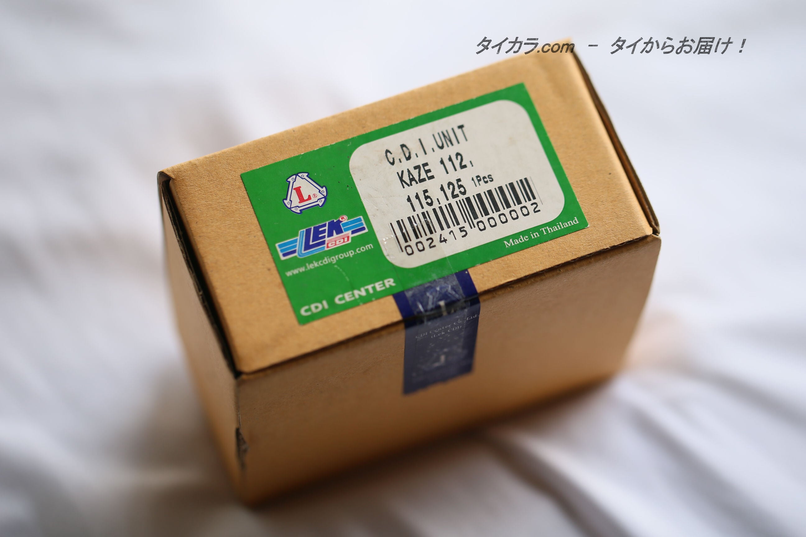 KAZE125（KSR110） イグニター・CDI 社外品（LEK）」 | タイからお届け！