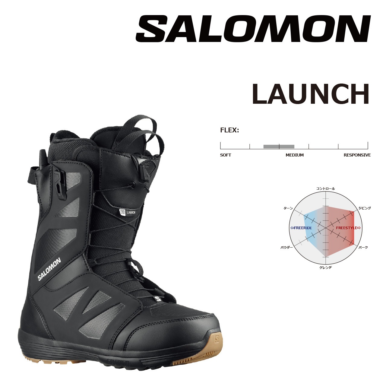 23-24年モデル . SALOMON .『 LAUNCH 』. Black . サロモン . ラウンチ  