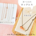 選べる金具7種類！『焼き鮭』和紙小物／和紙アクセサリー