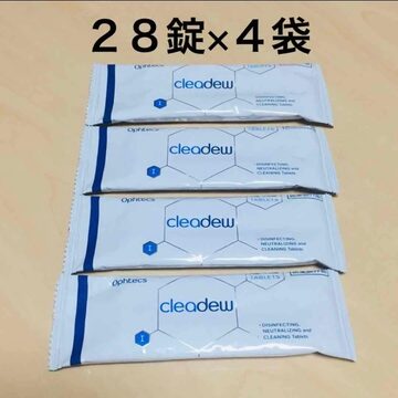 クリアデュー ハイドロワンステップ 中和錠剤のみ 3袋 （送料無料 