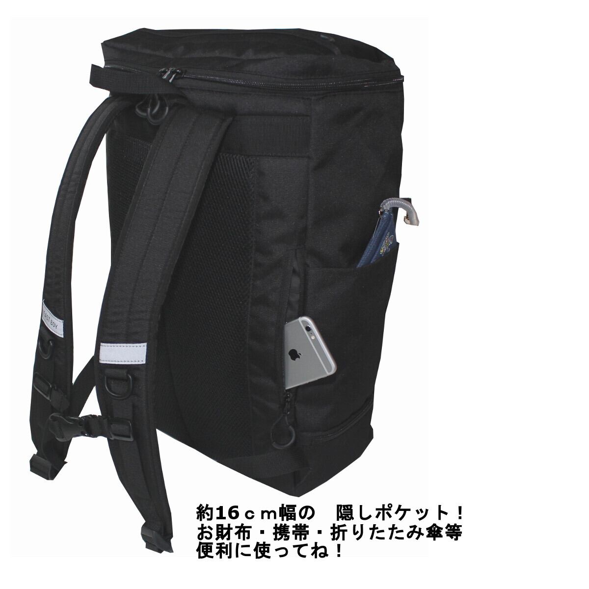 イーストボーイ2層式デイバック EASTBOYリュック2層式