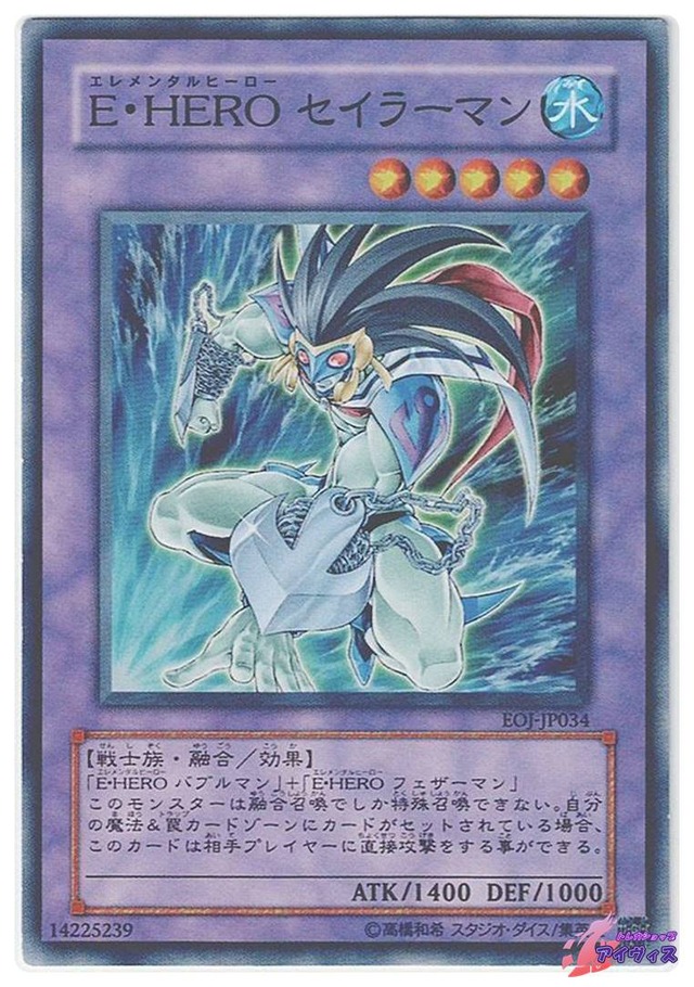 Ｅ・ＨＥＲＯ セイラーマン　[ノーマル] [ランクB] [EOJ-JP034] [遊戯王]
