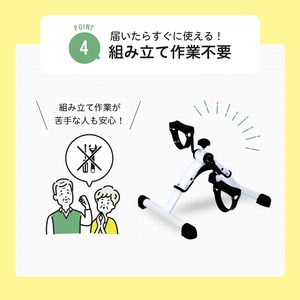 サイクルン AFB2023W