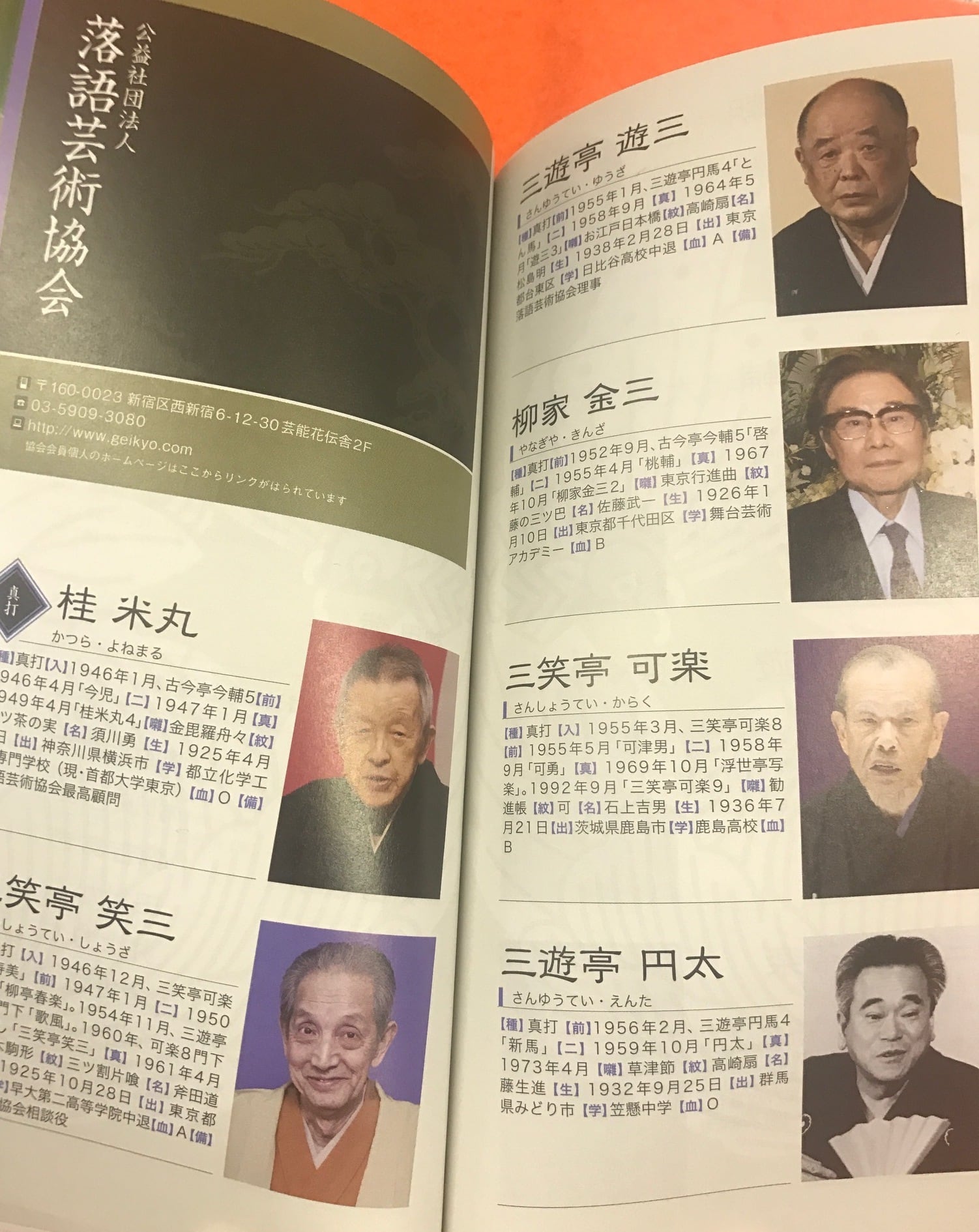 431b60df2ec260b9854892f4eb871a