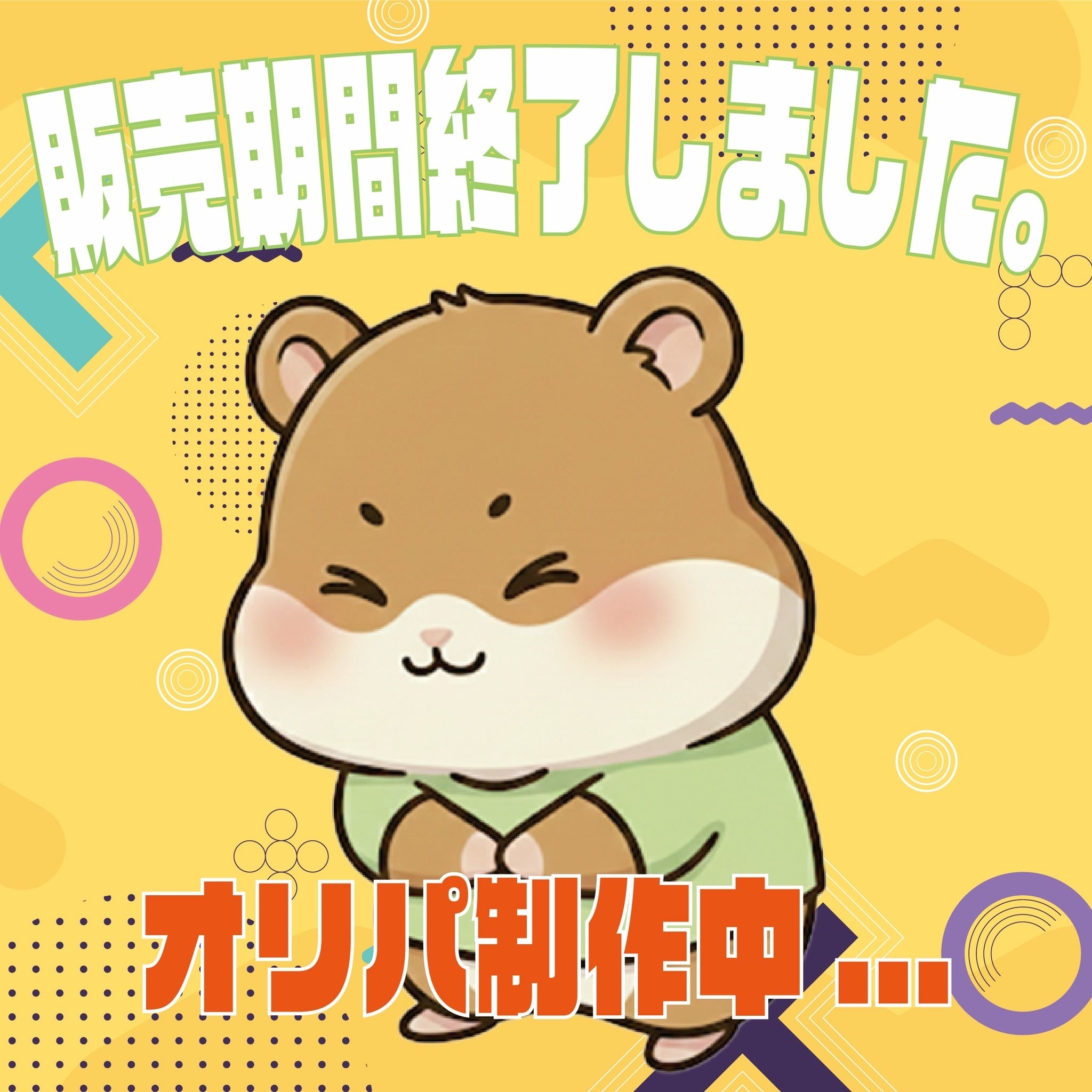 ニンジャスピナー確定”BOX or パック1/2オリパ【全60口】 | トレカ