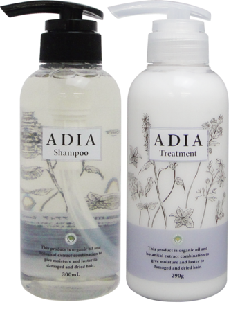 AULIA ヘアケア トリートメントセット 【公式通販】