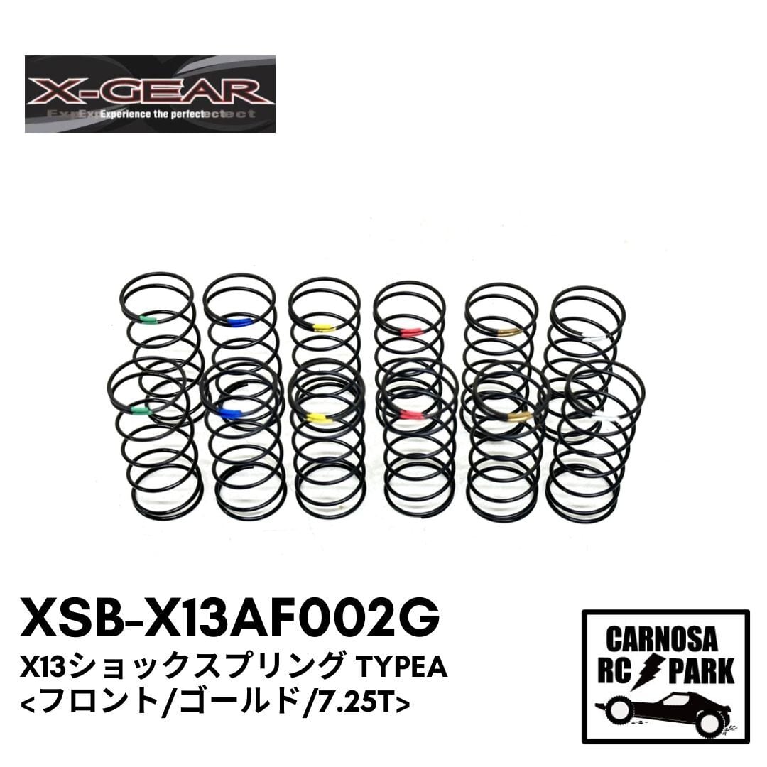TAMIYA タミヤ】TRF ビッグボアARダンパー用アルミダウンリテーナー