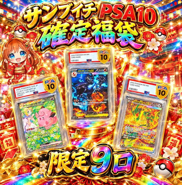 ポケモンカード | オリパ屋 ぽてのカードショップ