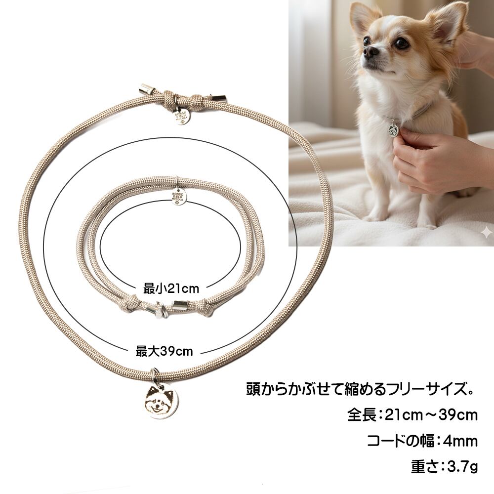 犬 猫 ネックレス｜犬用 迷子札 対応・超軽量3.7g・ゆったり パラ