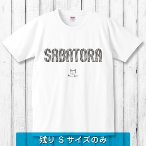 “SABATORA” Tシャツ（ホワイト）