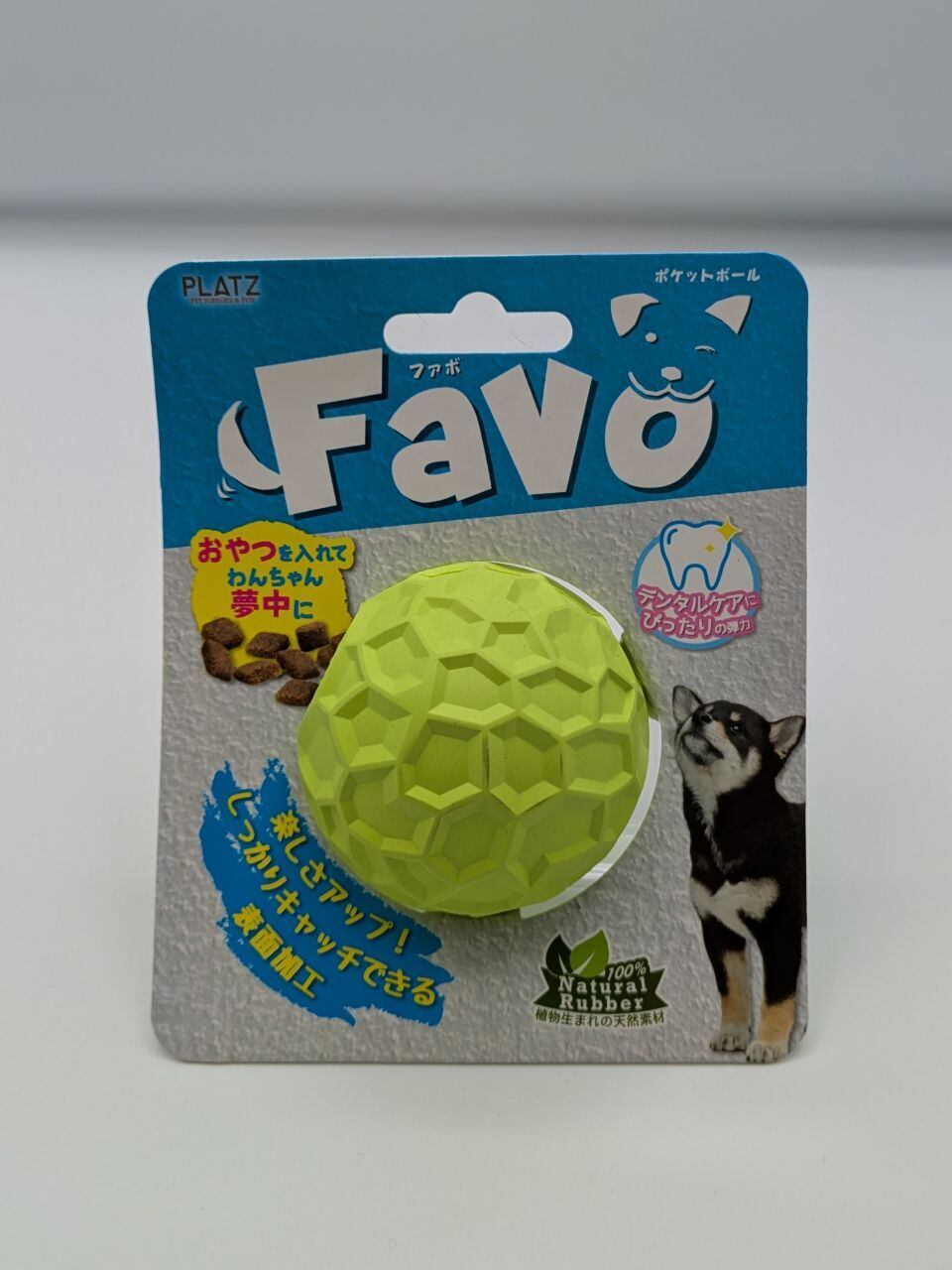 Favo　ポケットボール