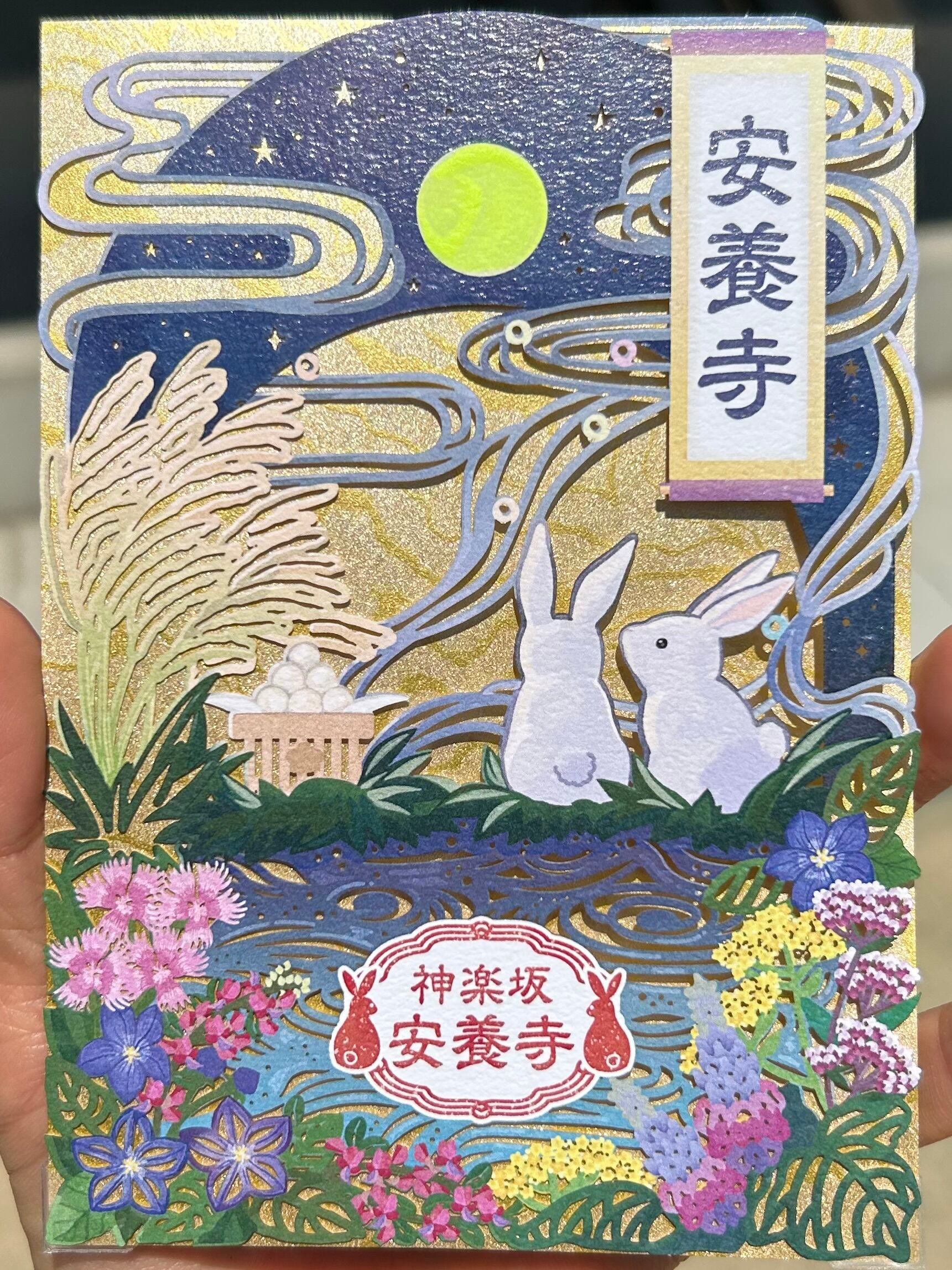 超限定5月27日20時迄‼️明治月うさぎ　伊達探良作「月兎/秋兎」肉筆　掛軸桐箱 feebee - 額入り: 寿という獣 「卯」(Framed: 