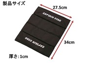 キャプテンスタッグ FDザブトン 座布団(ブラック) M-3333