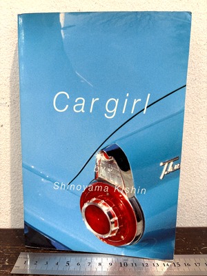 Car girl   Shinoyama Kishin  篠山紀信