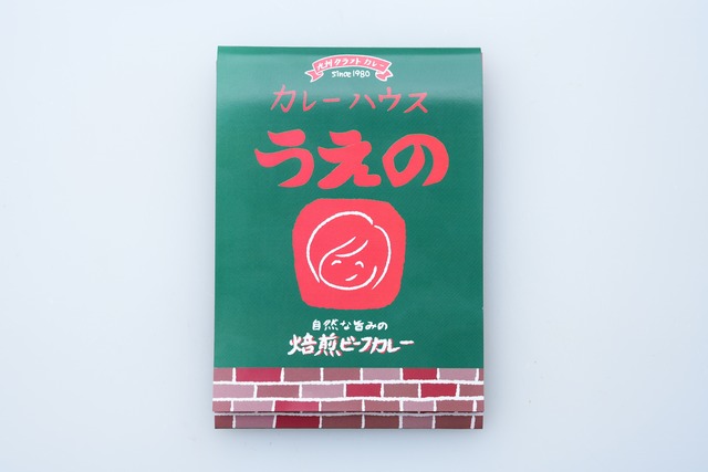 レトルト焙煎ビーフカレー 5袋