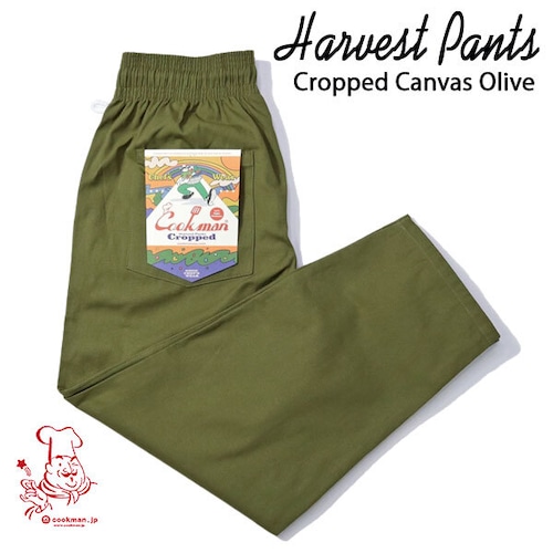 Chef pants Harvest Pants Cropped Canvas Olive シェフパンツ オリーブ UNISEX 男女兼用 Cookman クックマン イージーパンツ アメリカ