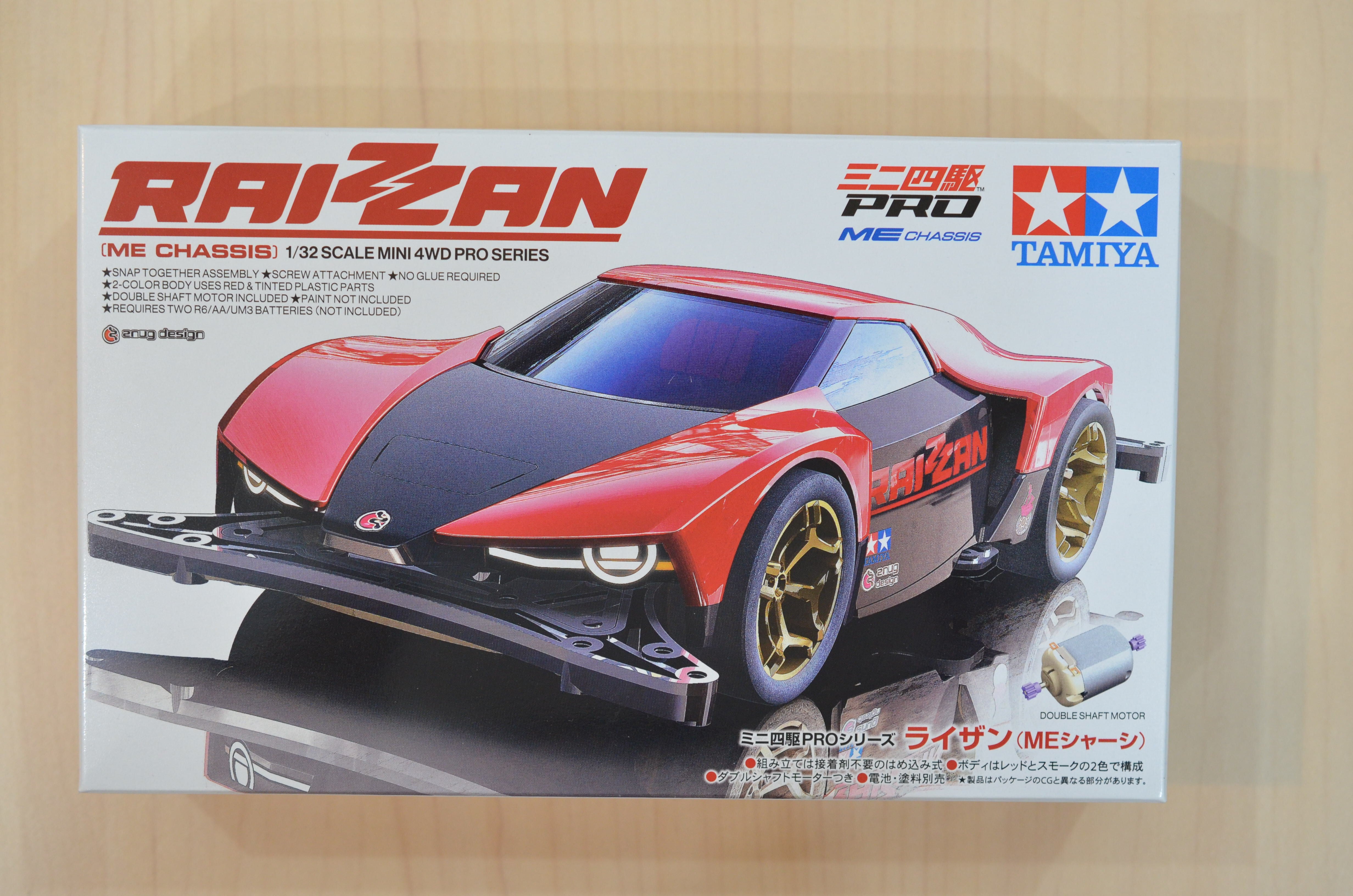 No:18663 1/32 ミニ四駆PROシリーズ No.63 ライザン（MEシャーシ