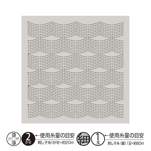 オリムパス： 花ふきん布パック「Sashiko Textile lab」『Flow(フロー)』(ペールグレー) （H-13117）