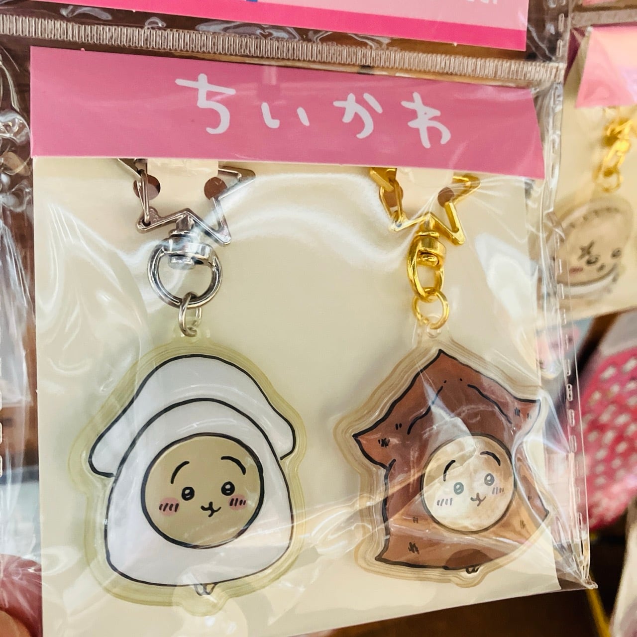 ちいかわ うさぎ ぷっくりったい ペアキーホルダー CA41