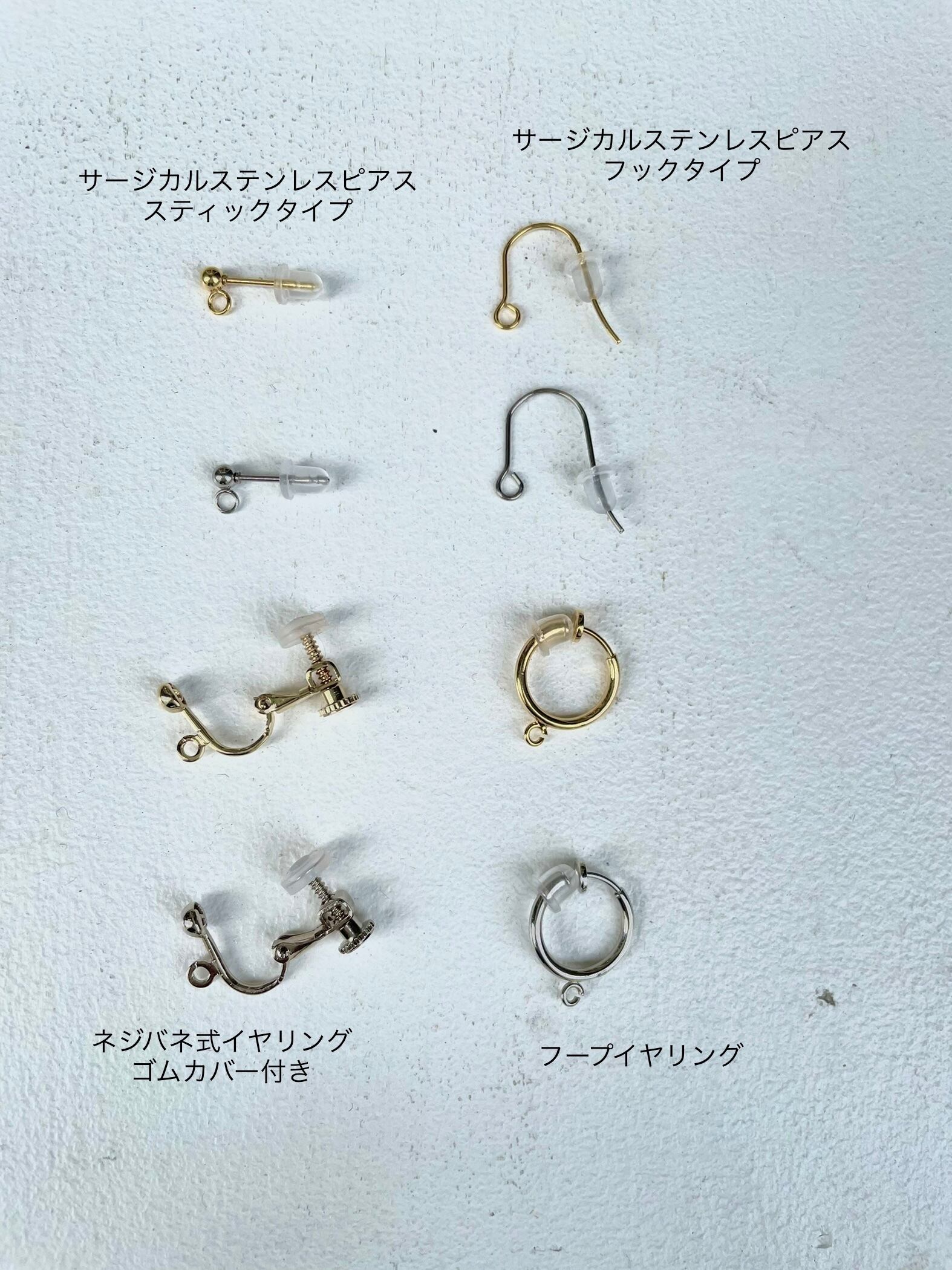 YaYa Pak様 オーダーアクセサリー スター3連ピアス | uomiki