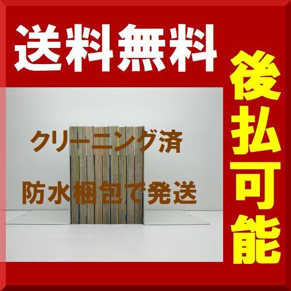 全巻セットコミック▼Policeman ポリスマン 全 9 巻 完結 セット レンタル落ち ポリスマン 井上正治 [1-9巻 漫画全巻セット⁄完結] POLICEMAN | 漫画