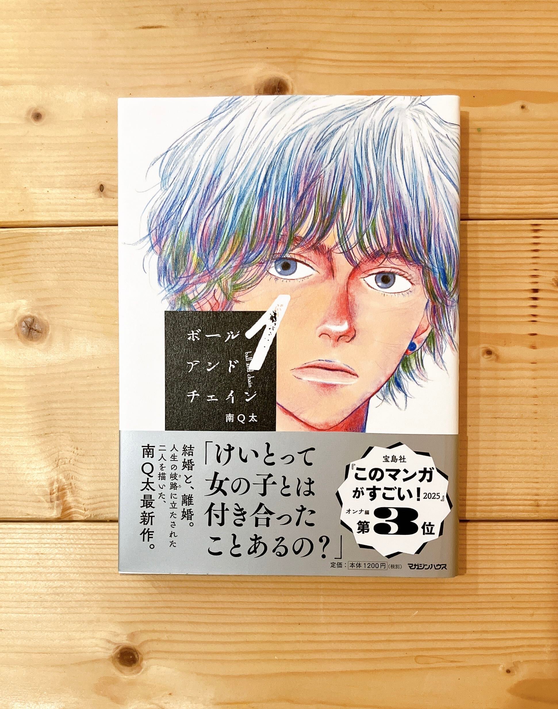 まるとしかく