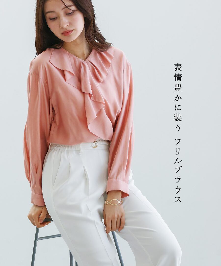 繊細に揺れる 】シルキーローン・ラッフルフリルブラウス（776031