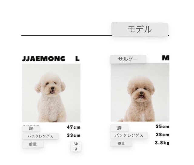 保温性抜群あたたかロンパース - (BEIGE)