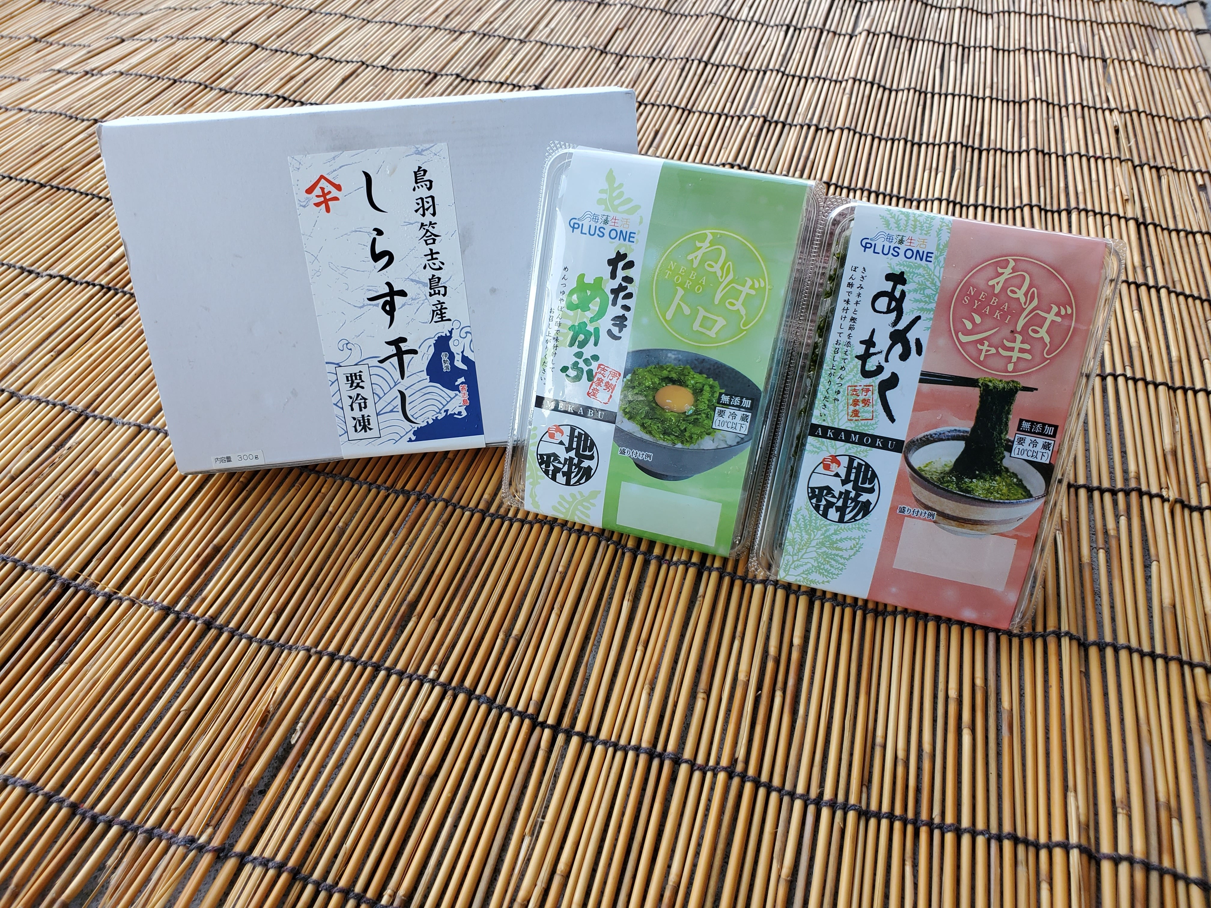 【T-2】しらす海藻セット