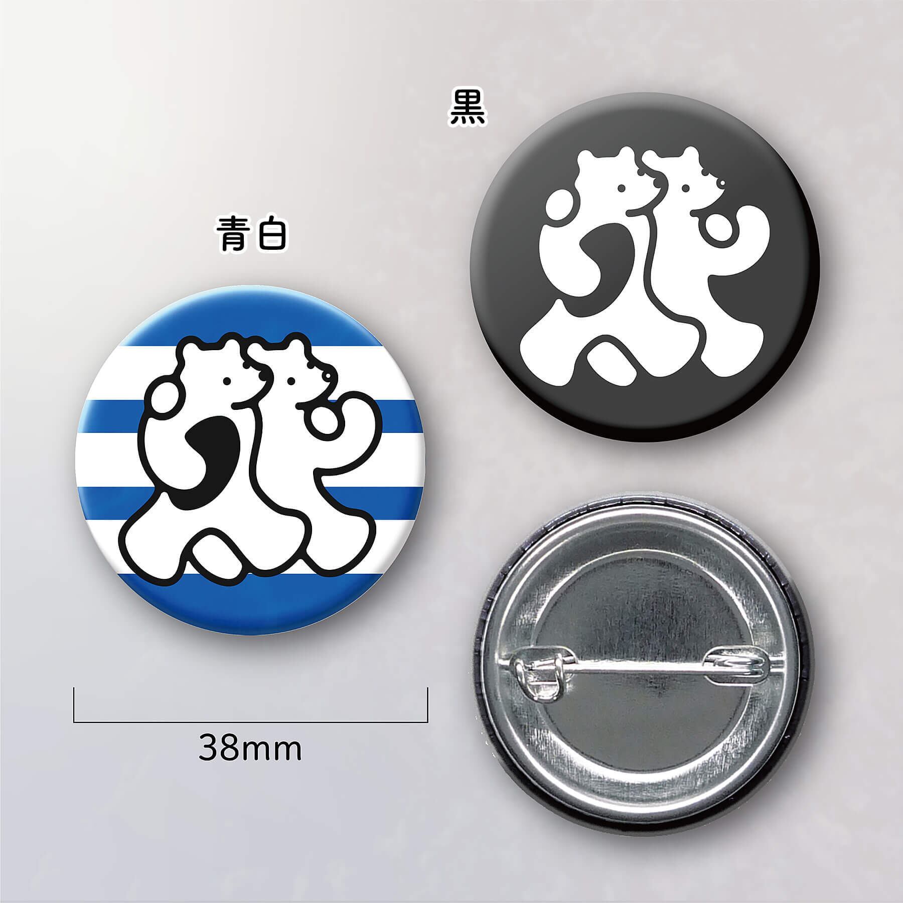 スクマム！缶バッジ（青白・黒）