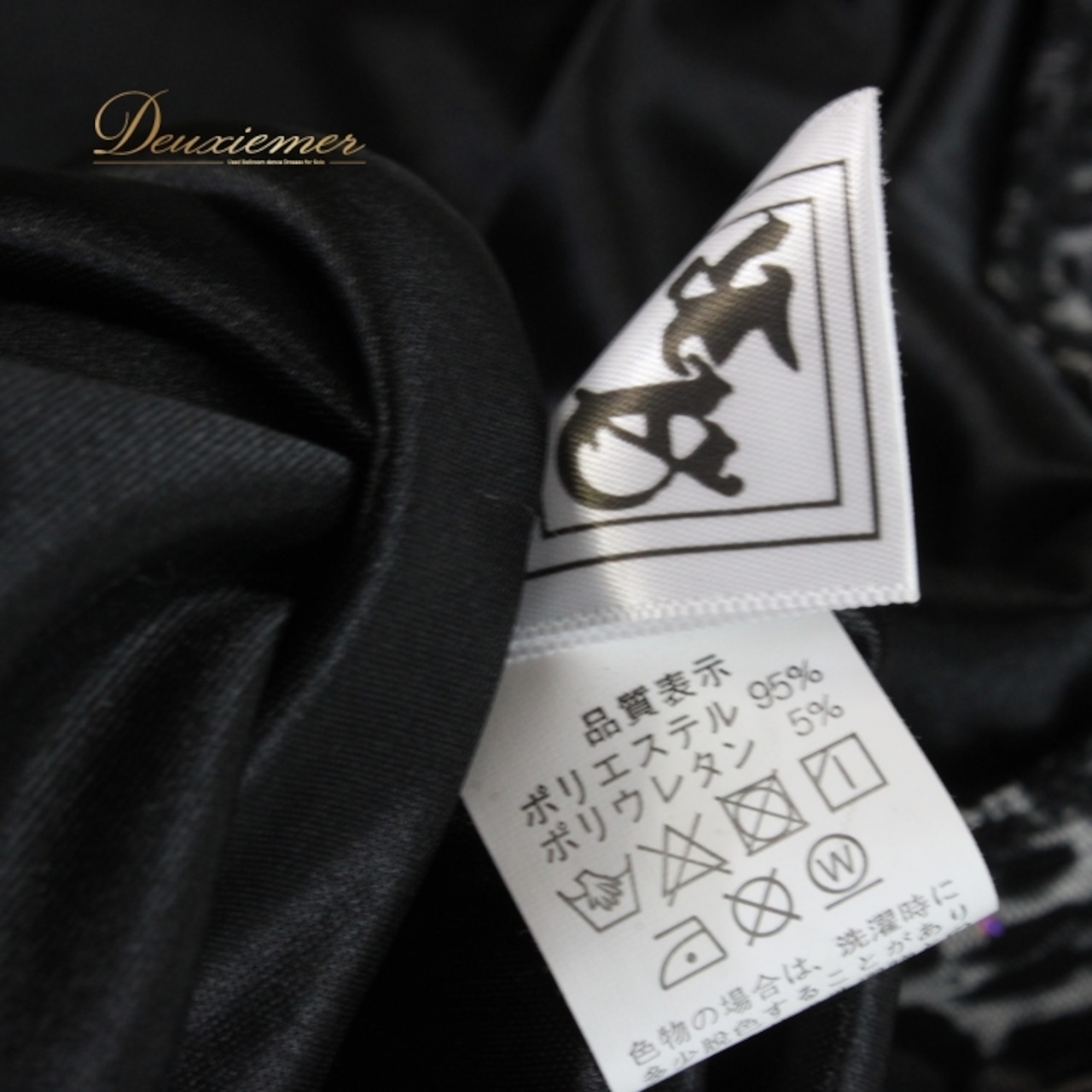 社交ダンス 衣装 スタンダード スカート レッスンウェア レディース 練習着 ACROSS 黒 ヒョウ柄 ブラック系 グレイ系 レース 透け感 上品 ショート丈 ダンススカート フレアスカート 可愛い おしゃれ 伸縮性 通気性 ヒョウ柄スカート 洗濯可 スポーツウェア ダンスレッスン 体型カバー 着回し 楽ちん 休日用