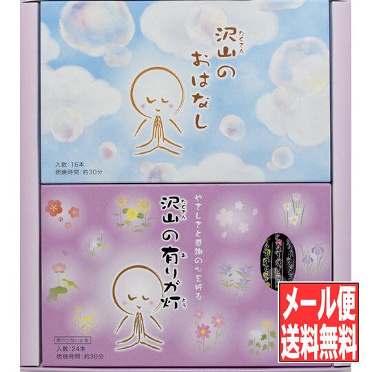 ご先祖さま 仏膳用素材セット ＜とうもろこし＞ 簡単便利 レンジOK