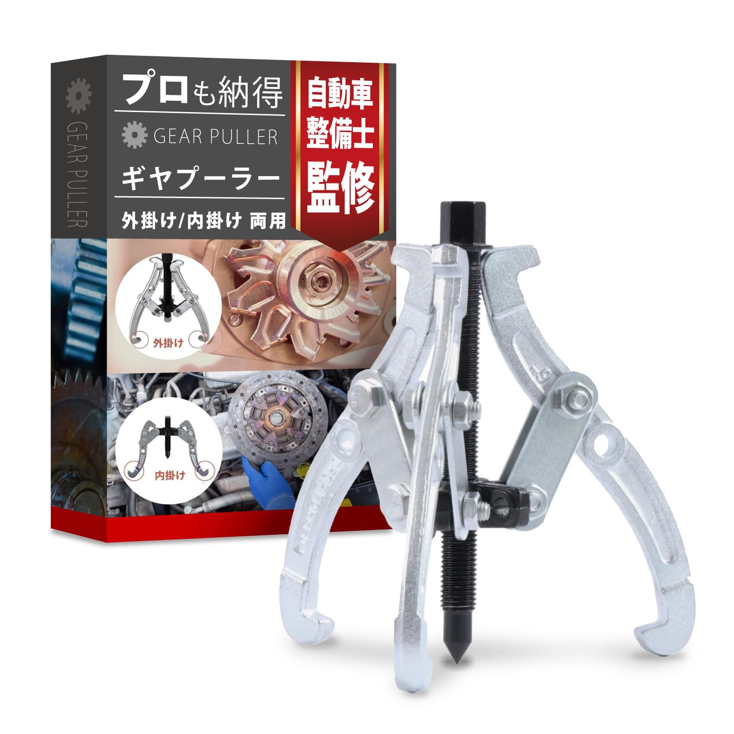 左右独立スライドダンパー 加工治具 | PAY ID