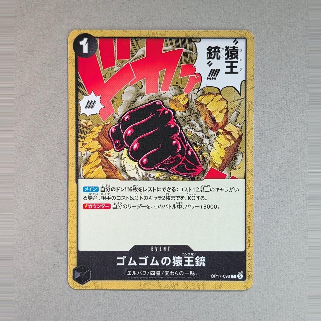 1103環境 ガエル帝 デッキ ゲートボール 遊戯王 | PAY ID