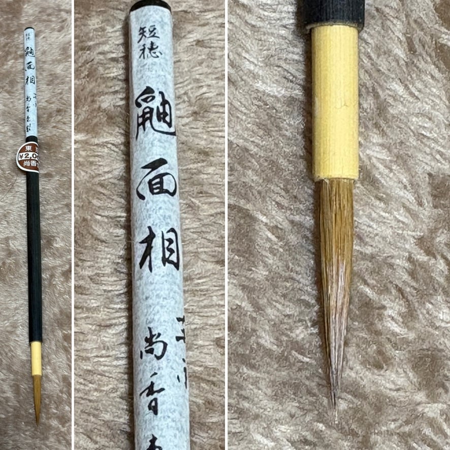吉村尚香堂別館 Yoshimura-shoukadou Annex