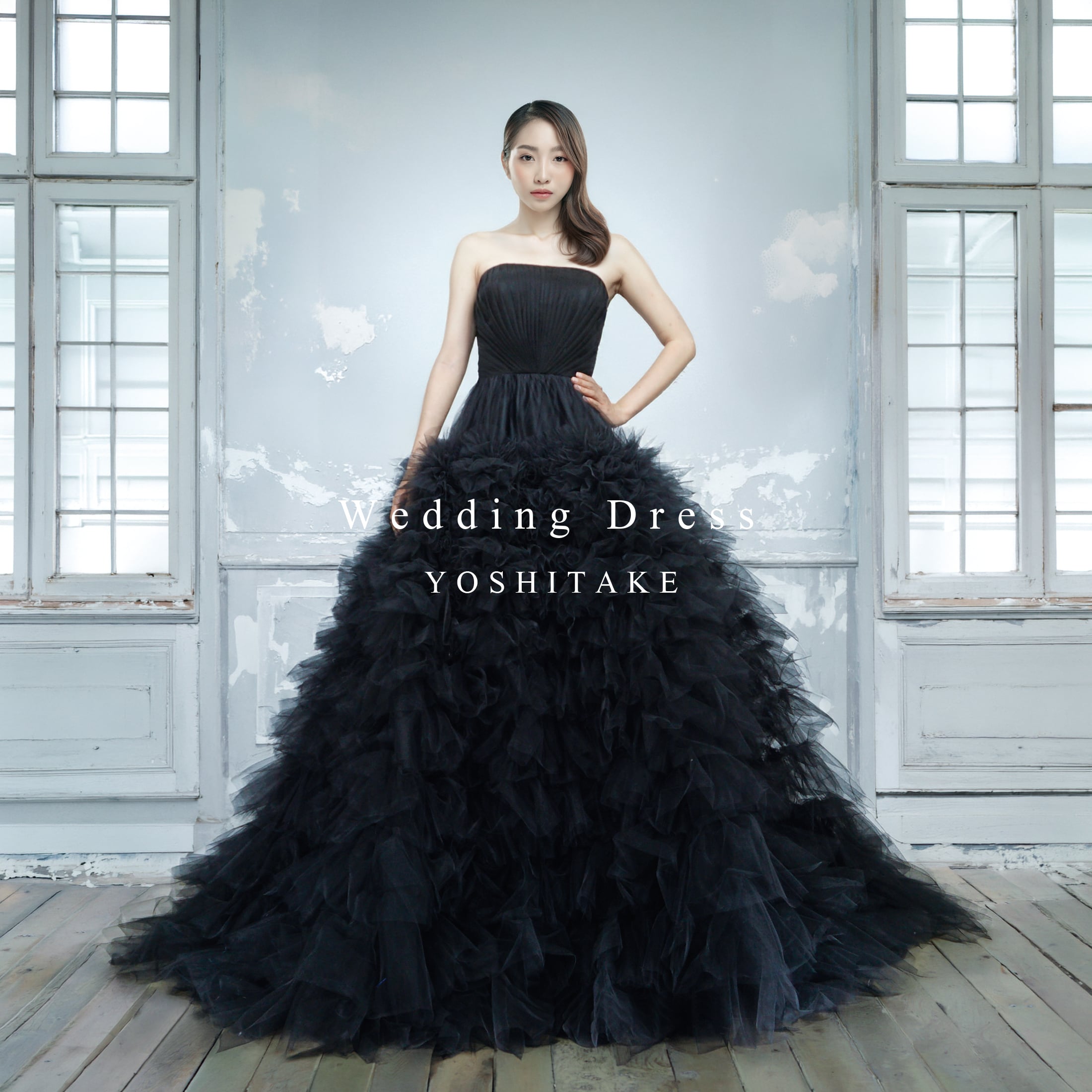 【オーダー制作】ウエディングドレス(無料パニエ) ウエディングドレス.ブラック.カラードレス.チュール.Aライン ※制作期間4週間から8週間 Y2623-1