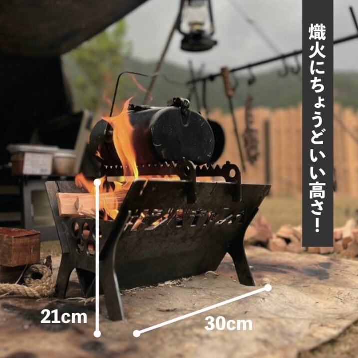 【オリジナルネーム可】コンパクト焚火台A4『鉄』 30x26cm オリジナルロゴも入れられる！ キャンプ・BBQ用 アイアンギア