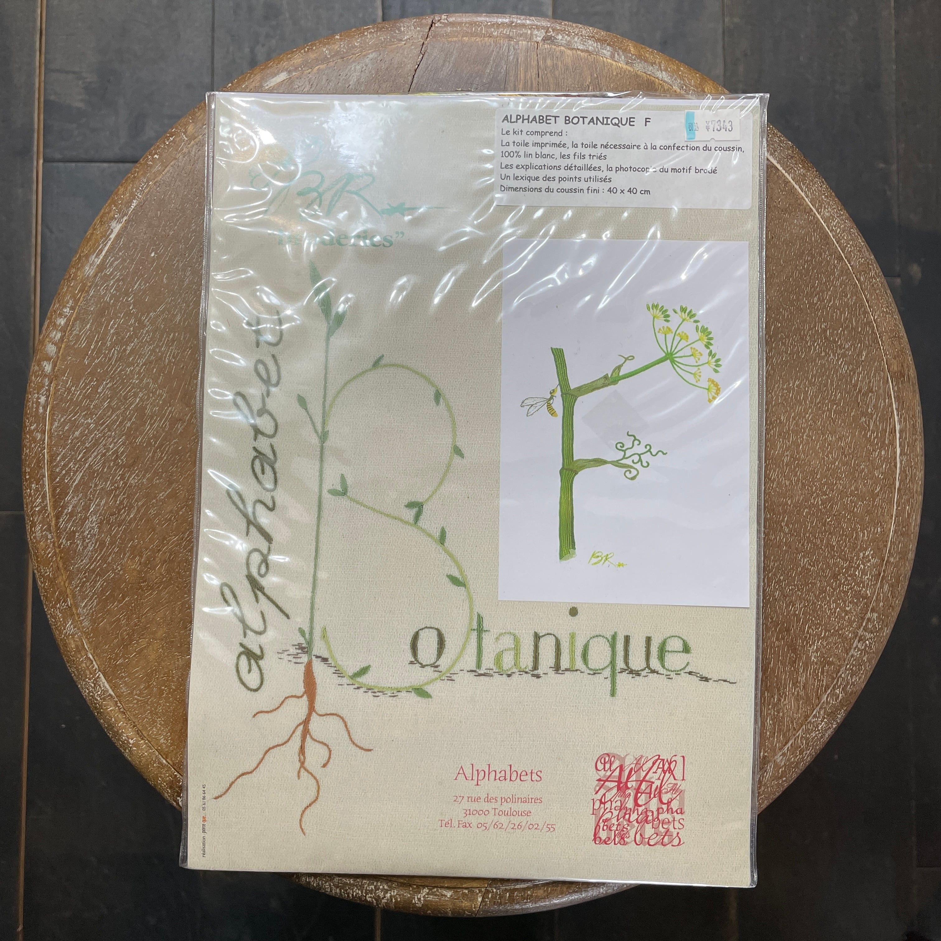 Alphabets (アルファベ)刺繍キット・Botanique " F " フェンネル