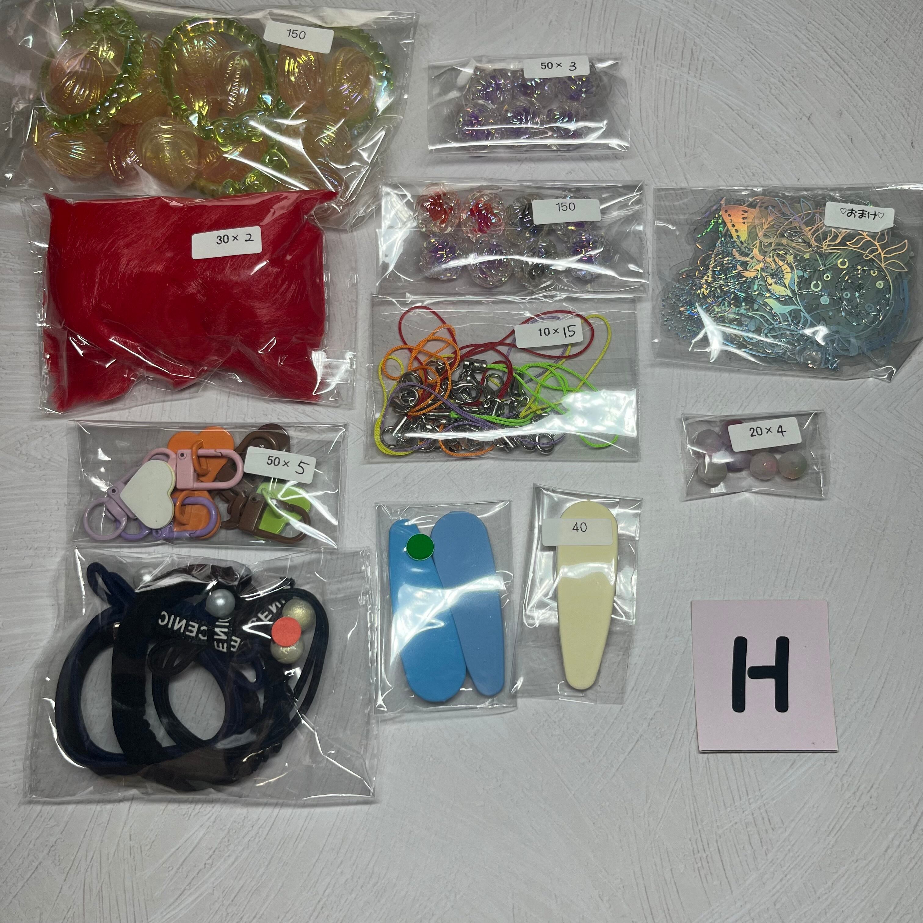 パーツセットH 〜9/14分 | SEA.R_BASE パーツセットH 〜9/14分 | SEA.R_BASE
