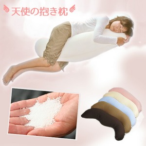 日本製 天使の抱き枕 カバー式 送料無料 洗える マイクロビーズ ビーズクッション マタニティ ギフト 授乳クッション