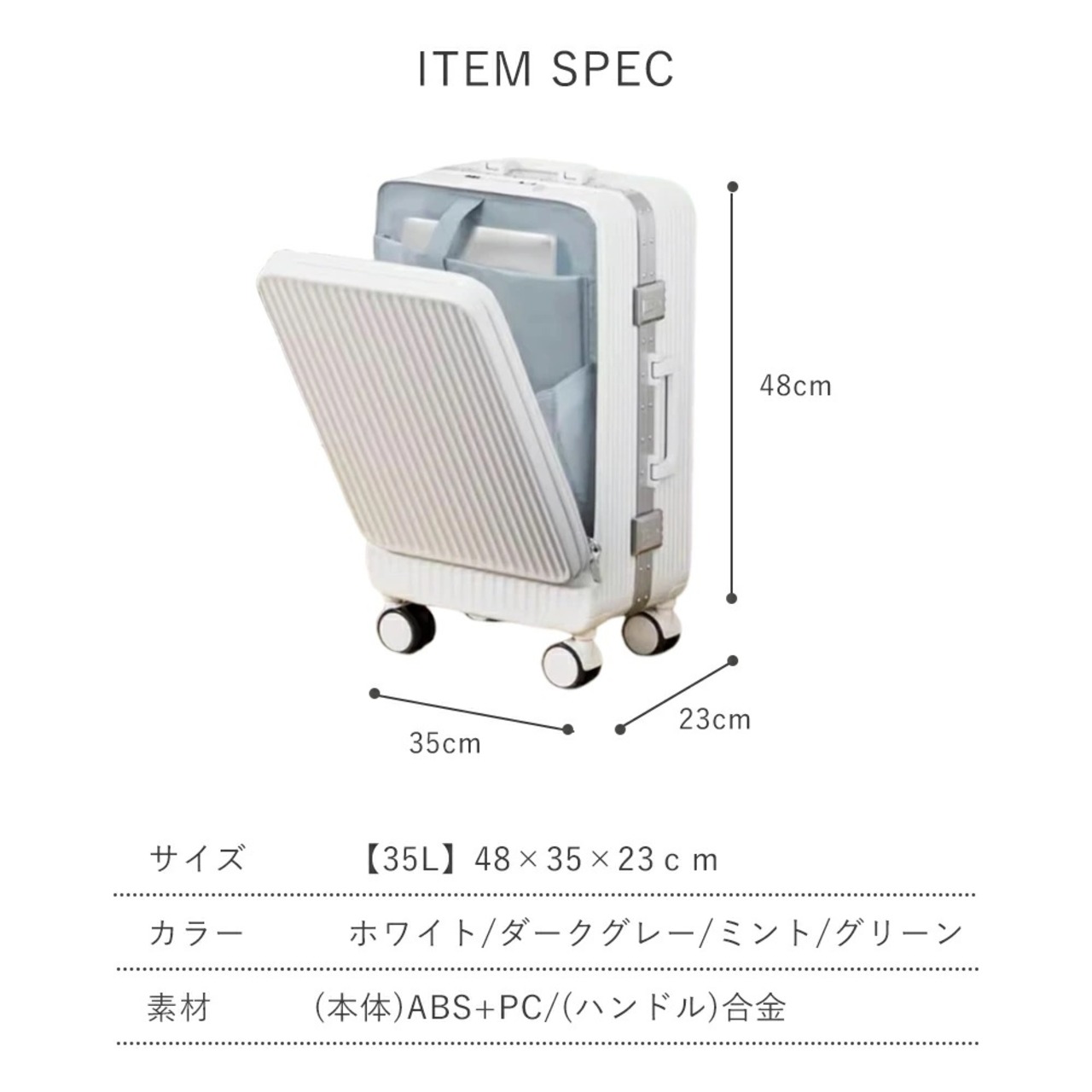 機内持ち込みスーツケース l5hm009