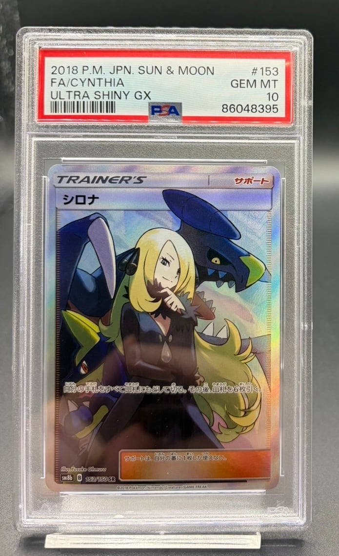 PSA10 ルフィ太郎(パラレル/SP/タロット柄)【SR】{ST18-005[OP11