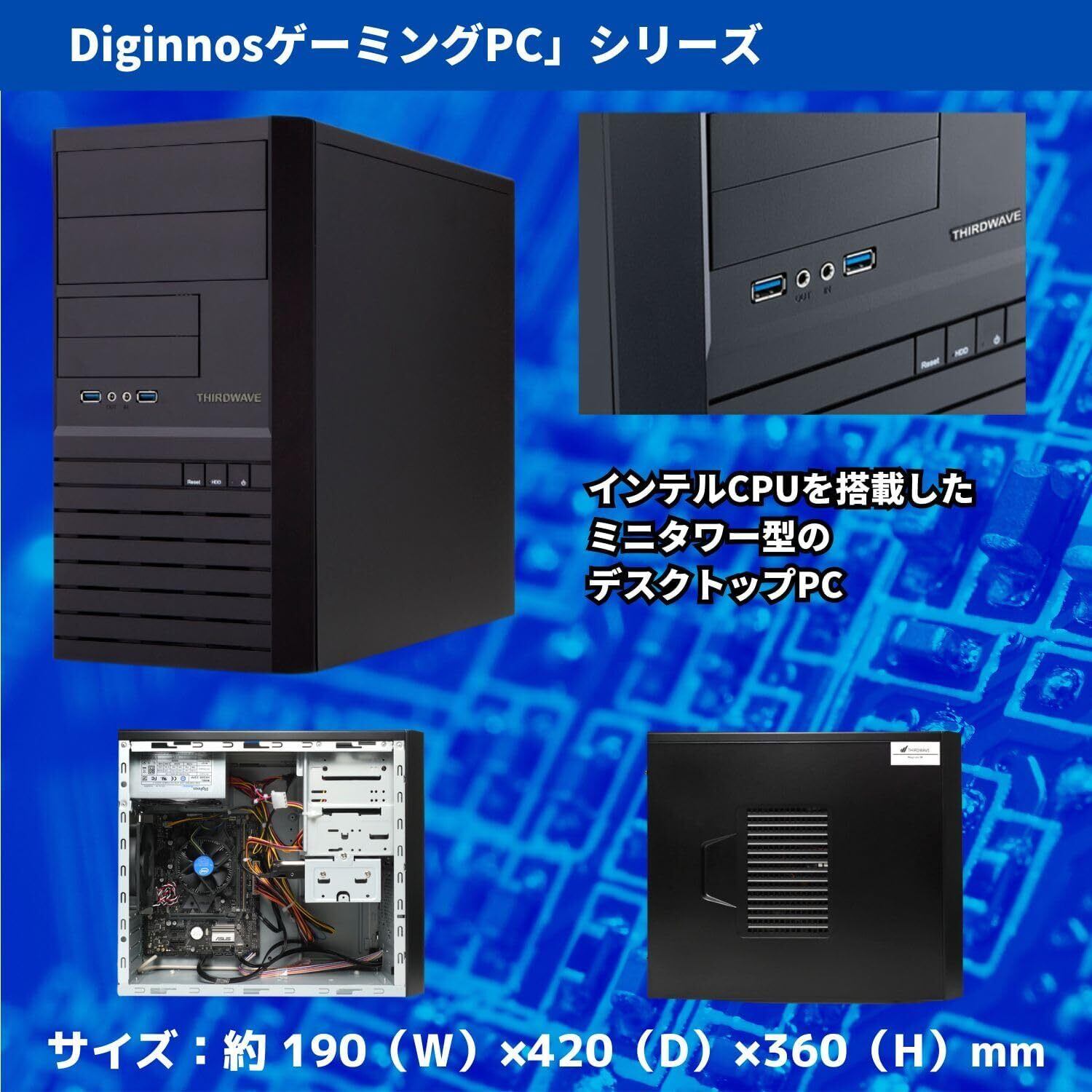 整備済み品】ゲーミングPC デスクトップ パソコン Diginnos Core i7