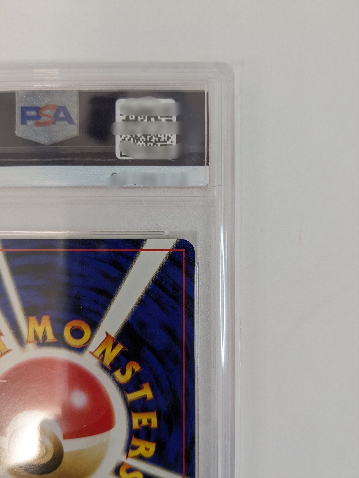 PSA10】オーキドはかせ【旧裏】 | Pay ID PSA10】オーキドはかせ【旧裏】 | Pay ID
