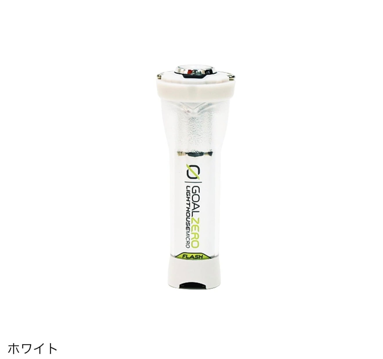 GOALZERO ゴールゼロ 日本限定ホワイト ３本セット 日本限定カラーホワイト！ゴールゼロ GOAL ZERO | ヴィンテージ