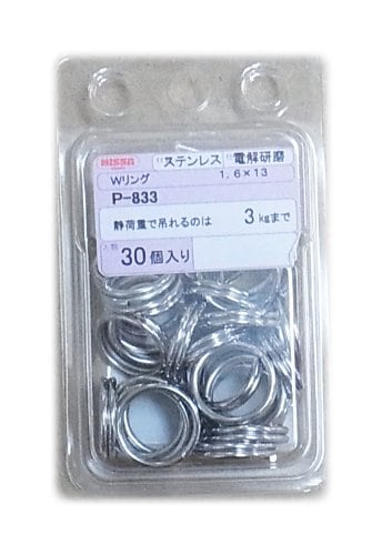 ニッサチェイン ステンレス ダブルリング 1.6×13 参考使用荷重3kg 30個