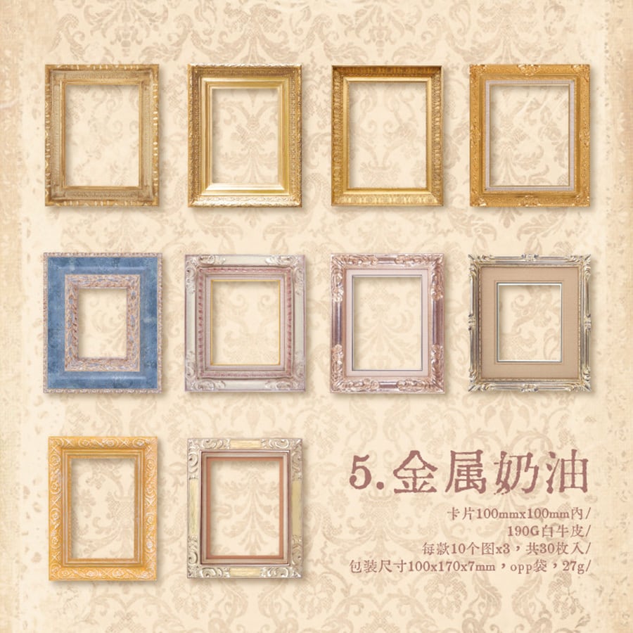 ダイカット　フレームオーダーページ 432de83ec3aed3ebb6ed7e68a42021